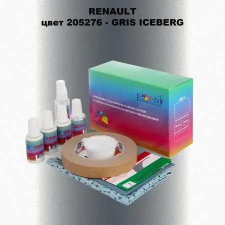 Ремкомплект для ремонта глубоких сколов и царапин RENAULT, цвет 205276 - GRIS ICEBERG