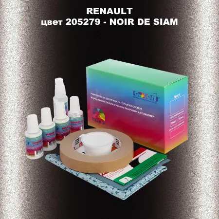 Ремкомплект для ремонта глубоких сколов и царапин RENAULT, цвет 205279 - NOIR DE SIAM