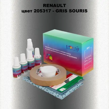 Ремкомплект для ремонта глубоких сколов и царапин RENAULT, цвет 205317 - GRIS SOURIS