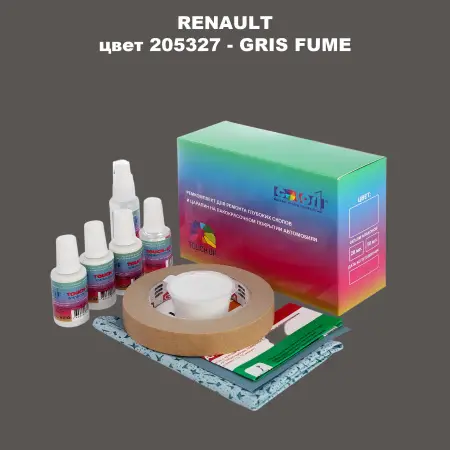 Ремкомплект для ремонта глубоких сколов и царапин RENAULT, цвет 205327 - GRIS FUME