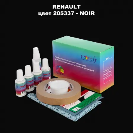 Ремкомплект для ремонта глубоких сколов и царапин RENAULT, цвет 205337 - NOIR
