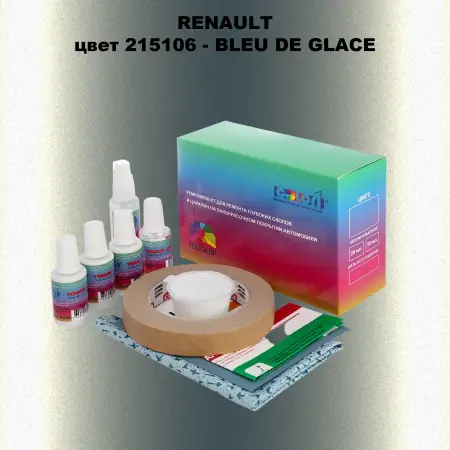 Ремкомплект для ремонта глубоких сколов и царапин RENAULT, цвет 215106 - BLEU DE GLACE