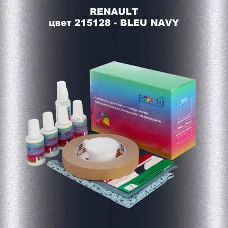 Ремкомплект для ремонта глубоких сколов и царапин RENAULT, цвет 215128 - BLEU NAVY
