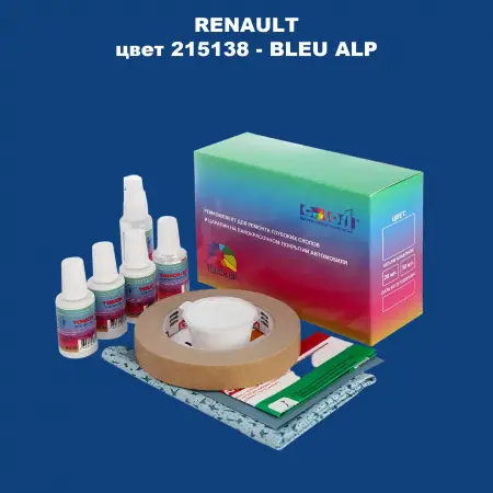 Ремкомплект для ремонта глубоких сколов и царапин RENAULT, цвет 215138 - BLEU ALP