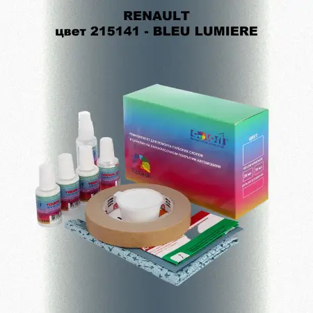 Ремкомплект для ремонта глубоких сколов и царапин RENAULT, цвет 215141 - BLEU LUMIERE