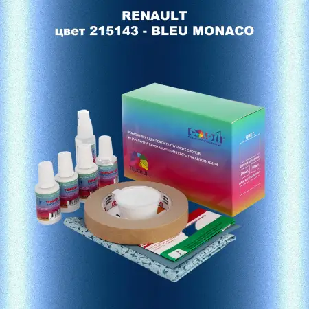 Ремкомплект для ремонта глубоких сколов и царапин RENAULT, цвет 215143 - BLEU MONACO