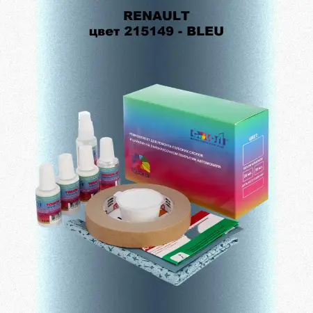 Ремкомплект для ремонта глубоких сколов и царапин RENAULT, цвет 215149 - BLEU