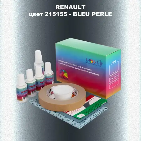 Ремкомплект для ремонта глубоких сколов и царапин RENAULT, цвет 215155 - BLEU PERLE