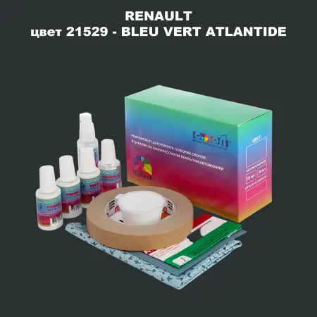 Ремкомплект для ремонта глубоких сколов и царапин RENAULT, цвет 21529 - BLEU VERT ATLANTIDE