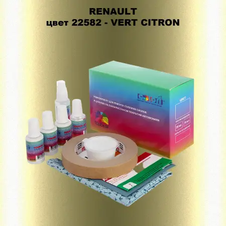 Ремкомплект для ремонта глубоких сколов и царапин RENAULT, цвет 22582 - VERT CITRON