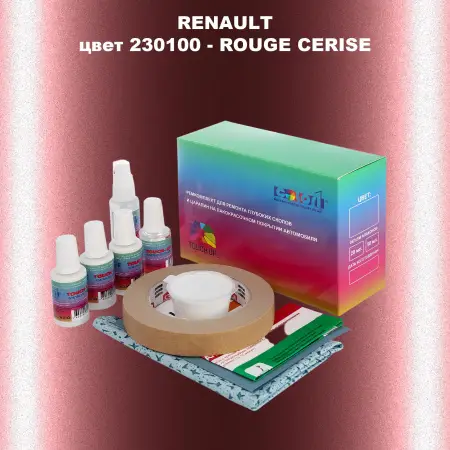 Ремкомплект для ремонта глубоких сколов и царапин RENAULT, цвет 230100 - ROUGE CERISE
