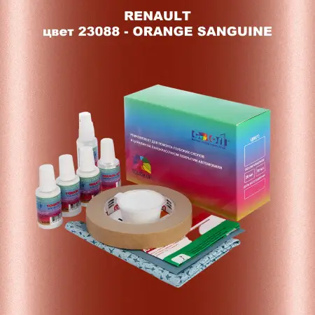 Ремкомплект для ремонта глубоких сколов и царапин RENAULT, цвет 23088 - ORANGE SANGUINE