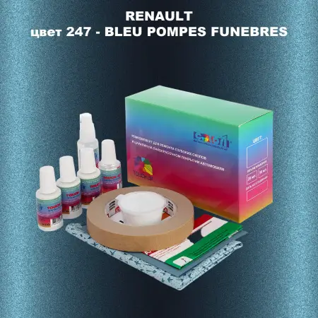 Ремкомплект для ремонта глубоких сколов и царапин RENAULT, цвет 247 - BLEU POMPES FUNEBRES