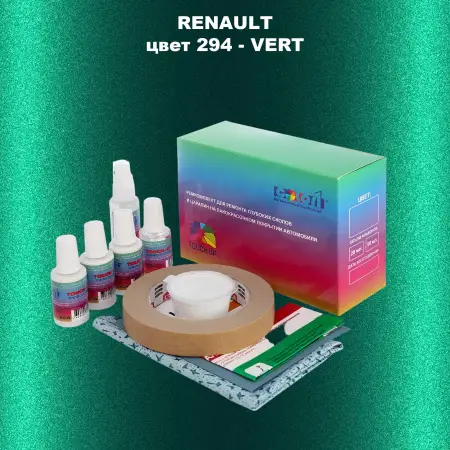 Ремкомплект для ремонта глубоких сколов и царапин RENAULT, цвет 294 - VERT