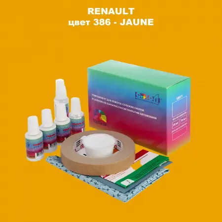 Ремкомплект для ремонта глубоких сколов и царапин RENAULT, цвет 386 - JAUNE
