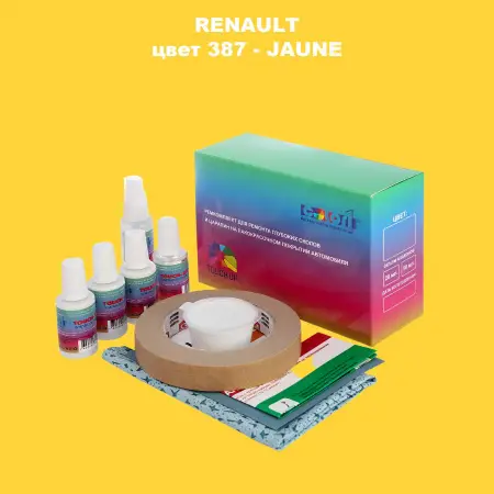 Ремкомплект для ремонта глубоких сколов и царапин RENAULT, цвет 387 - JAUNE