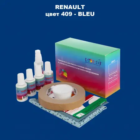 Ремкомплект для ремонта глубоких сколов и царапин RENAULT, цвет 409 - BLEU