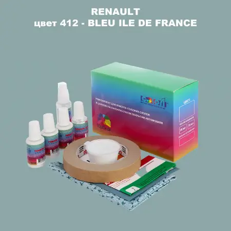 Ремкомплект для ремонта глубоких сколов и царапин RENAULT, цвет 412 - BLEU ILE DE FRANCE
