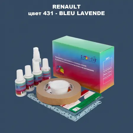 Ремкомплект для ремонта глубоких сколов и царапин RENAULT, цвет 431 - BLEU LAVENDE