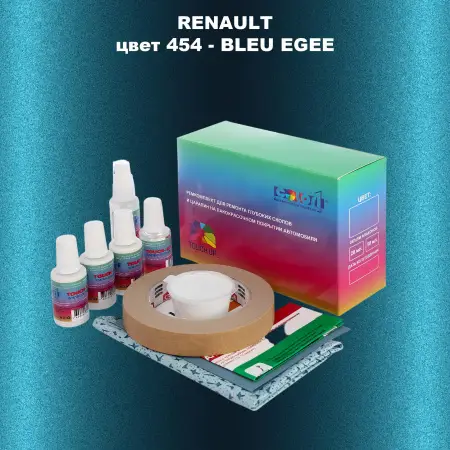 Ремкомплект для ремонта глубоких сколов и царапин RENAULT, цвет 454 - BLEU EGEE