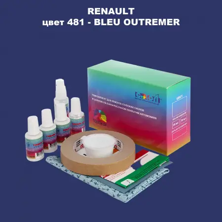 Ремкомплект для ремонта глубоких сколов и царапин RENAULT, цвет 481 - BLEU OUTREMER