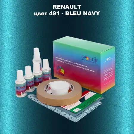 Ремкомплект для ремонта глубоких сколов и царапин RENAULT, цвет 491 - BLEU NAVY