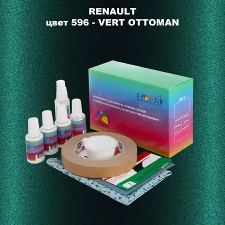 Ремкомплект для ремонта глубоких сколов и царапин RENAULT, цвет 596 - VERT OTTOMAN