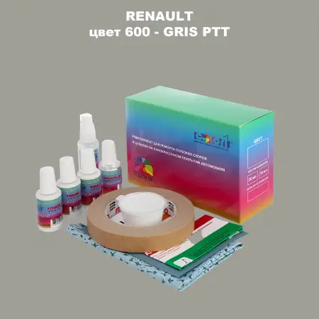 Ремкомплект для ремонта глубоких сколов и царапин RENAULT, цвет 600 - GRIS PTT