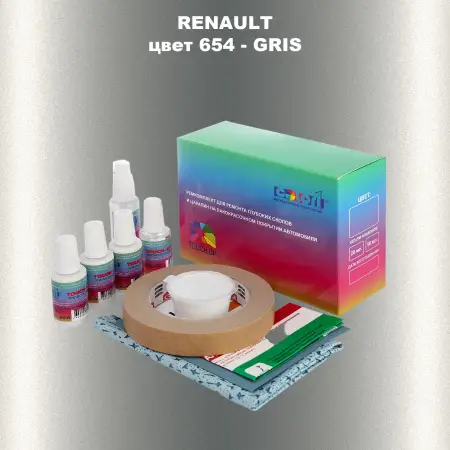 Ремкомплект для ремонта глубоких сколов и царапин RENAULT, цвет 654 - GRIS
