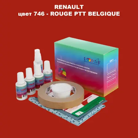 Ремкомплект для ремонта глубоких сколов и царапин RENAULT, цвет 746 - ROUGE PTT BELGIQUE