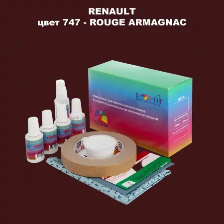 Ремкомплект для ремонта глубоких сколов и царапин RENAULT, цвет 747 - ROUGE ARMAGNAC