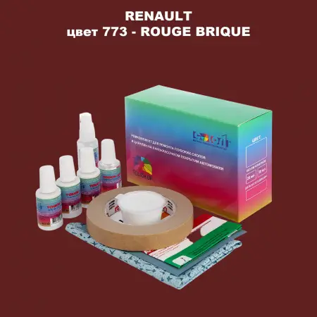 Ремкомплект для ремонта глубоких сколов и царапин RENAULT, цвет 773 - ROUGE BRIQUE