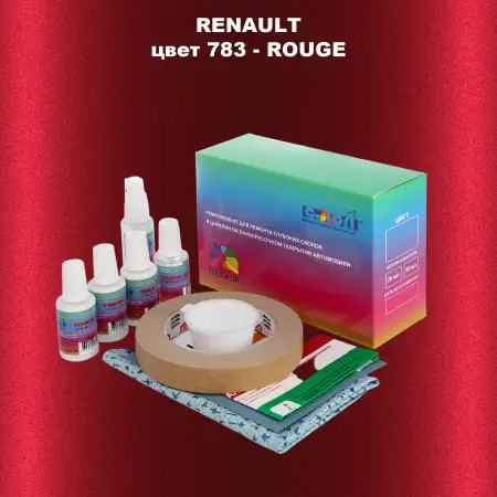 Ремкомплект для ремонта глубоких сколов и царапин RENAULT, цвет 783 - ROUGE