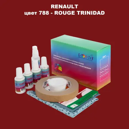 Ремкомплект для ремонта глубоких сколов и царапин RENAULT, цвет 788 - ROUGE TRINIDAD