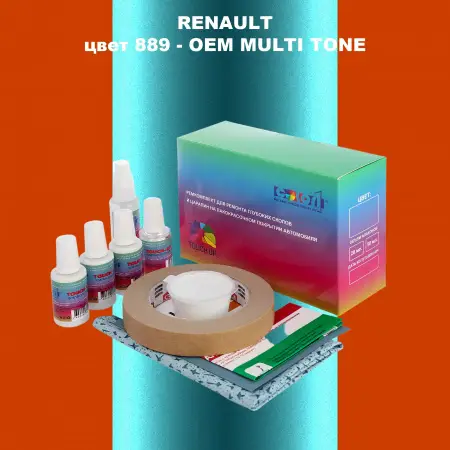 Ремкомплект для ремонта глубоких сколов и царапин RENAULT, цвет 889 - 2-х цветное покрытие