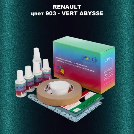 Ремкомплект для ремонта глубоких сколов и царапин RENAULT, цвет 903 - VERT ABYSSE