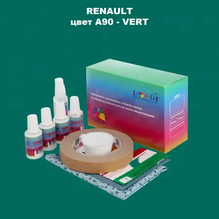 Ремкомплект для ремонта глубоких сколов и царапин RENAULT, цвет A90 - VERT