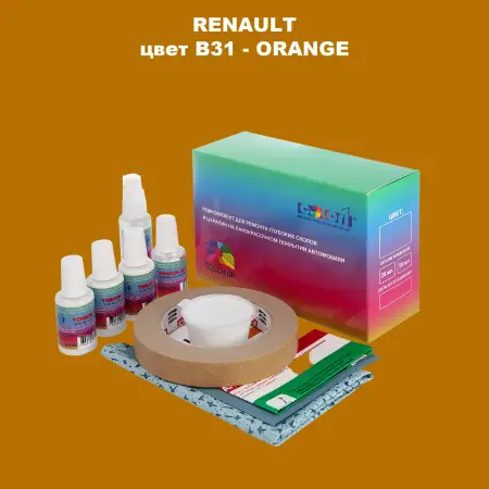 Ремкомплект для ремонта глубоких сколов и царапин RENAULT, цвет B31 - ORANGE