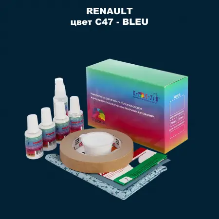 Ремкомплект для ремонта глубоких сколов и царапин RENAULT, цвет C47 - BLEU
