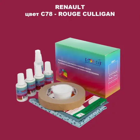 Ремкомплект для ремонта глубоких сколов и царапин RENAULT, цвет C78 - ROUGE CULLIGAN