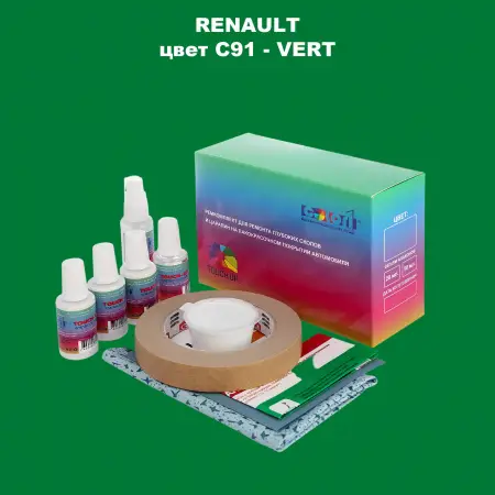 Ремкомплект для ремонта глубоких сколов и царапин RENAULT, цвет C91 - VERT