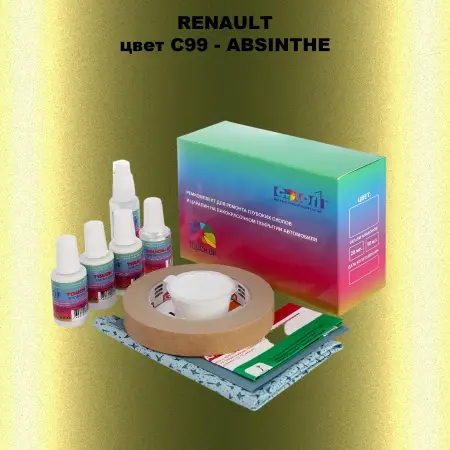Ремкомплект для ремонта глубоких сколов и царапин RENAULT, цвет C99 - ABSINTHE