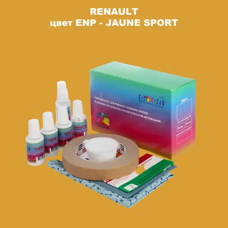 Ремкомплект для ремонта глубоких сколов и царапин RENAULT, цвет ENP - JAUNE SPORT