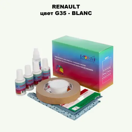 Ремкомплект для ремонта глубоких сколов и царапин RENAULT, цвет G35 - BLANC