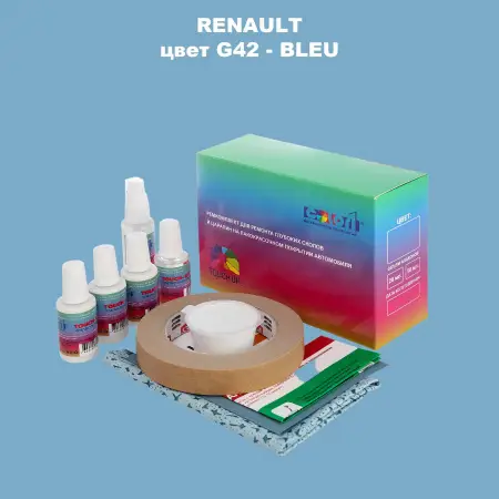 Ремкомплект для ремонта глубоких сколов и царапин RENAULT, цвет G42 - BLEU