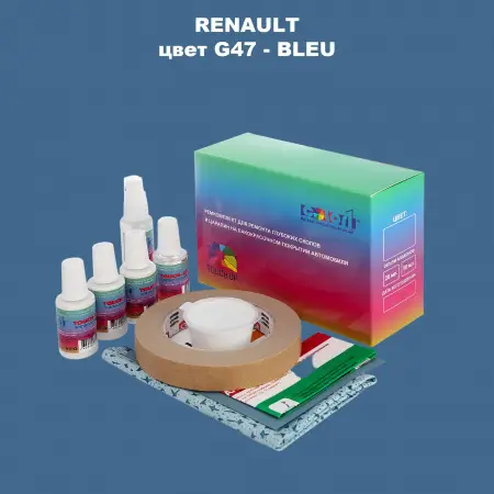 Ремкомплект для ремонта глубоких сколов и царапин RENAULT, цвет G47 - BLEU