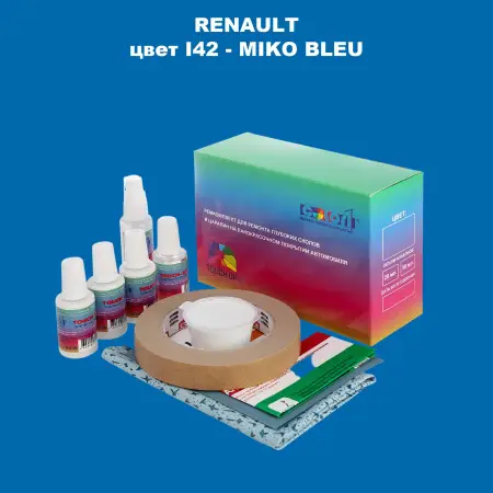 Ремкомплект для ремонта глубоких сколов и царапин RENAULT, цвет I42 - MIKO BLEU