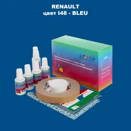Ремкомплект для ремонта глубоких сколов и царапин RENAULT, цвет I48 - BLEU