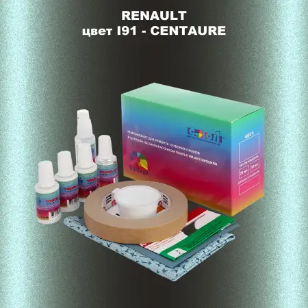 Ремкомплект для ремонта глубоких сколов и царапин RENAULT, цвет I91 - CENTAURE