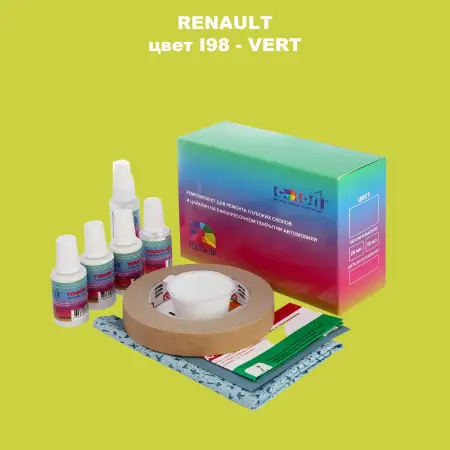 Ремкомплект для ремонта глубоких сколов и царапин RENAULT, цвет I98 - VERT